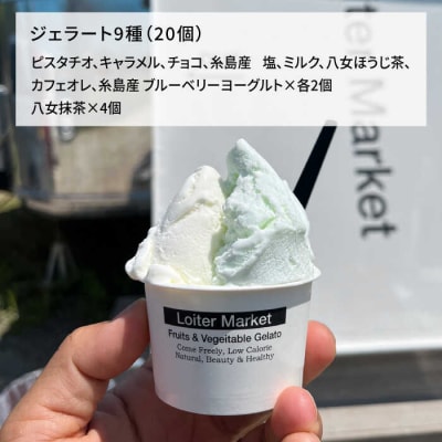 CANSTOOL×ロイターマーケット(ジェラート9種20個)の缶づめ スリークラウド[ASB005]