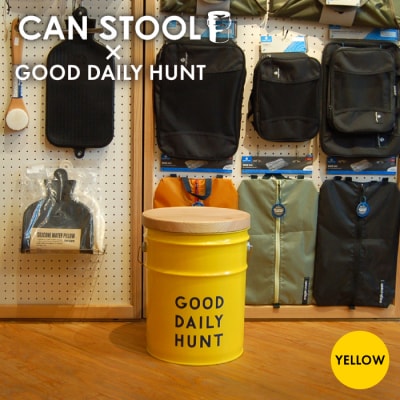 【GOOD DAILY HUNT 】CANSTOOL 1台 糸島市 スリークラウド [ASB008]
