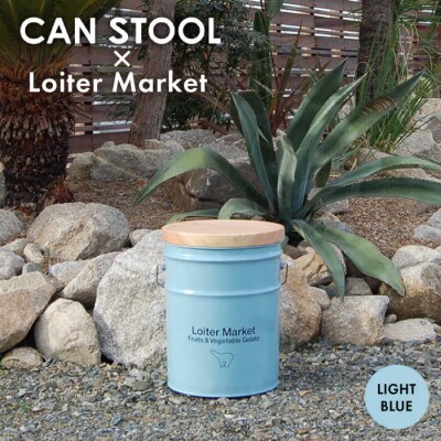 【Loiter Market】CANSTOOL 1台 糸島市/スリークラウド [ASB010]