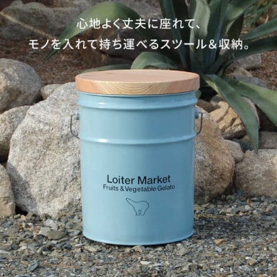 【Loiter Market】CANSTOOL 1台 糸島市/スリークラウド [ASB010]