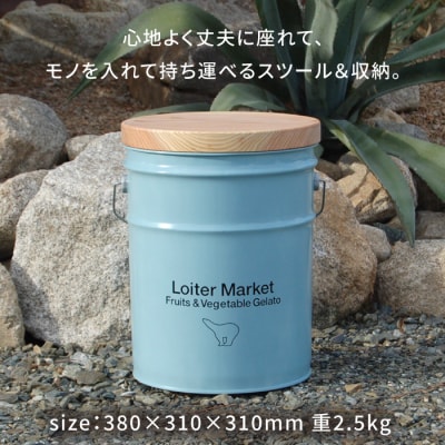 【Loiter Market】CANSTOOL 1台 糸島市/スリークラウド [ASB010]