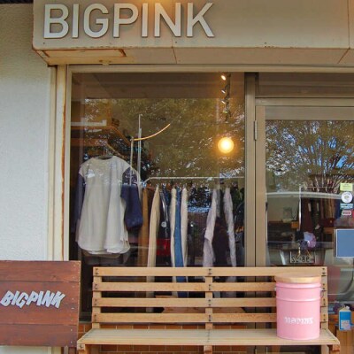 【BIG PINK】CANSTOOL 1台 糸島市/スリークラウド [ASB011]