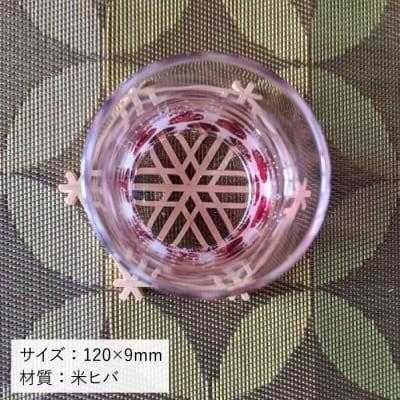 【 日本 伝統 工芸 】 組子 コースター 6枚 セット 糸島市/松尾組子工芸 [ATF001]