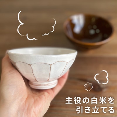 お茶碗 面取り (小)  糸島市/工房わらし(宮元 美希)【いとしまごころ】 [ATZ001]