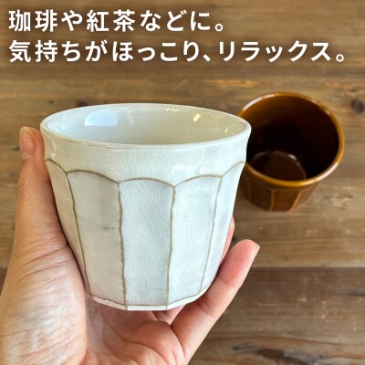 コップ 面取り (大)  糸島市/工房わらし(宮元 美希)【いとしまごころ】 [ATZ002]
