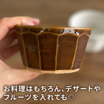 中鉢 角  糸島市/工房わらし(宮元 美希)【いとしまごころ】 [ATZ010]