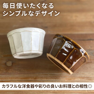 中鉢 角  糸島市/工房わらし(宮元 美希)【いとしまごころ】 [ATZ010]