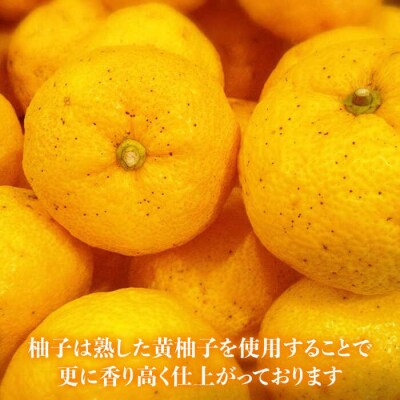 自家製 糸島産無農薬唐辛子使用 香り豊かな柚子胡椒10本 OHANAcamp&bbq[AUB002]