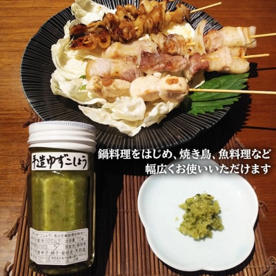 糸島産 手造り 極上 柚子こしょう 3色 (青・黄・赤) 5本セット 小林農園 [AZE002]