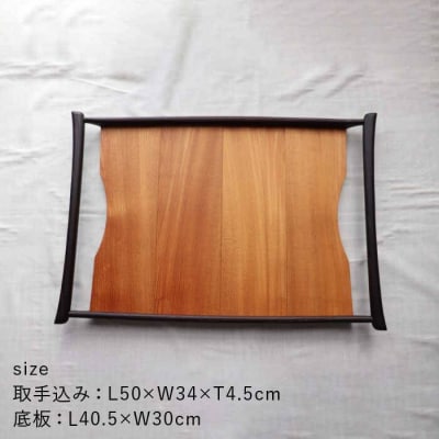 【けやき×レッドオーク】50cm 大サイズ の 木製 トレー 糸島市 家具工房 橙[AZF001]
