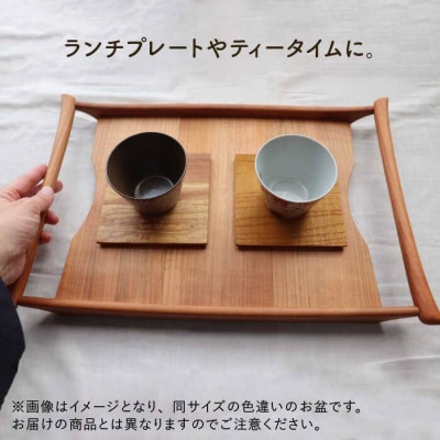 【ホワイトオーク×レッドオーク】43cm 中サイズ 木製トレー 糸島市 家具工房 橙[AZF002]