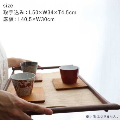 【 いろんなシーンに活用できる 】 木製トレー 大 中 小 3枚 セット 家具工房橙[AZF004]