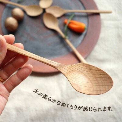 【ホワイトオーク】ディナースプーン5本セット 糸島市/家具工房 橙 [AZF006]