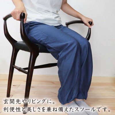 高級感漂う 玄関 スツール 糸島市/家具工房 橙 [AZF009] 椅子 腰掛け
