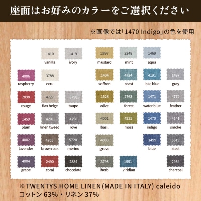 座面のカラーが選べる背もたれが腰にフィットするダイニングチェア 糸島市/家具工房 橙[AZF011]