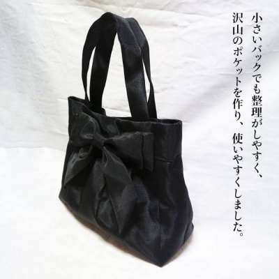 リボン 付き 畳縁 バック (たたみべり) 手提げ 鞄 糸島市/ 【たたみの神田】 [AZG001]