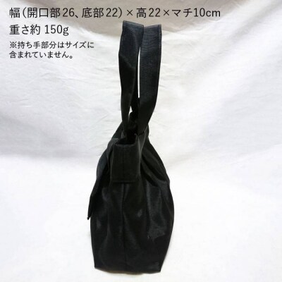 リボン 付き 畳縁 バック (たたみべり) 手提げ 鞄 糸島市/ 【たたみの神田】 [AZG001]
