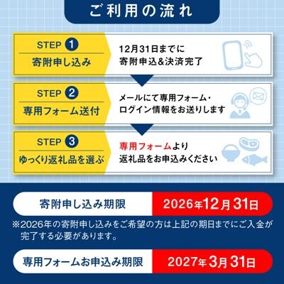 【あとから選べる】 糸島市ふるさとギフト 寄付額9万円分[AZZ008]