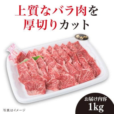 A4 糸島黒毛和牛 カルビ 1kg(500g×2) 糸島市 / 糸島ミートデリ工房 [ACA378]