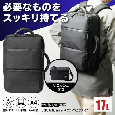 TSUNAGU BAG SQUARE mini 糸島市 / SIMCLEAR[AKP008]