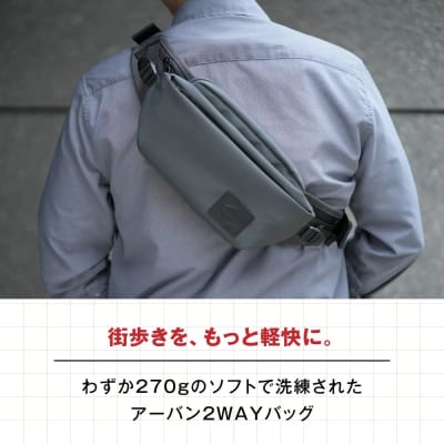 TSUNAGU BAG RUNNER city 糸島市 / SIMCLEAR[AKP009]
