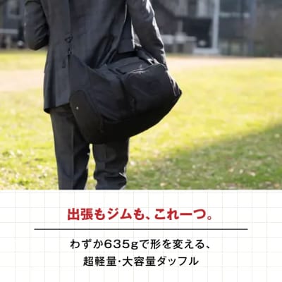FOLDING DUFFLE 糸島市 / SIMCLEAR[AKP010]