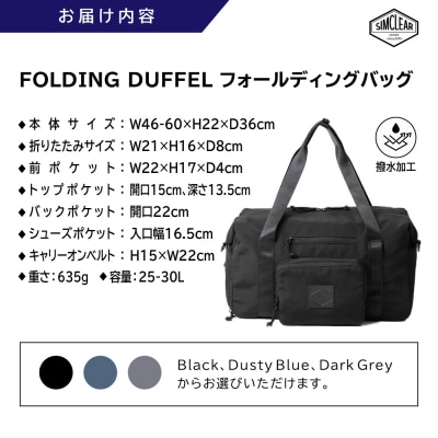 FOLDING DUFFLE 糸島市 / SIMCLEAR[AKP010]