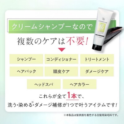 【色が選べる】【5本入】リシリアフレル ワンステップ カラークリームシャンプー  [AZA256]