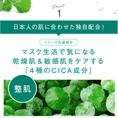 【6本セット】リハウ モイスチャーローション+リハウ オールインワンジェル  [AZA276]