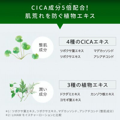 【100日分】LIHAW リハウ リッチグロウマスクN 10枚入×10袋  [AZA299]