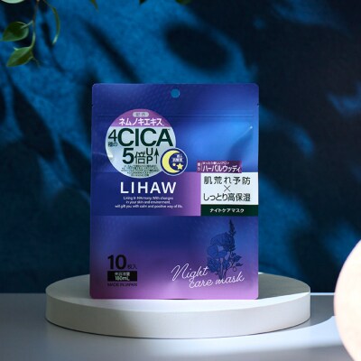 【100日分】LIHAW リハウ ナイトケアマスク 10枚入 ×10袋  [AZA303]