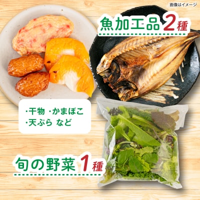 【全4回定期便令和7年産新米】糸島産 魚 米 野菜 果物 厳選詰め合わせ Sサイズ [AOP004]