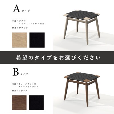 【Ritzwell】MO BRIDGE STOOL(S) オットマン スツール [AYG001]