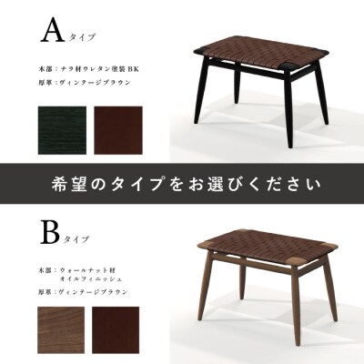 【Ritzwell】MO BRIDGE STOOL(M) オットマン スツール [AYG004]
