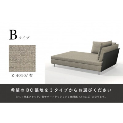 【Ritzwell】LIGHT FIELD SOFA CHAISE LONGUE[AYG030]