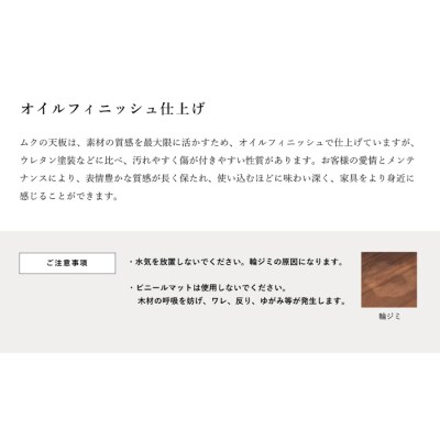 【Ritzwell】OS SIDE TABLE SET/φ700+φ400[AYG035]