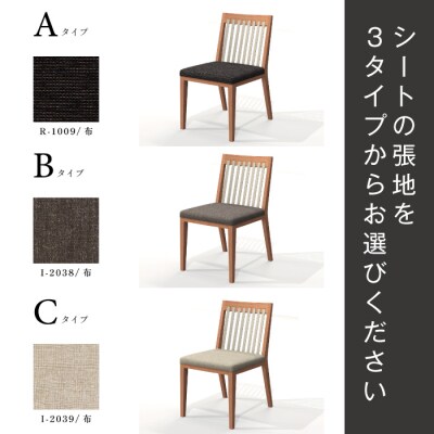 【Ritzwell】【ブラックチェリー材】BLAVA CHAIRスツール [AYG041]