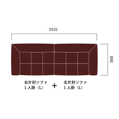 【Ritzwell】PLAZA SOFA(I型セット)-LEATHER-[AYG046]