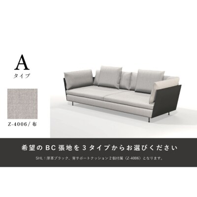 【Ritzwell】LIGHT FIELD SOFA 両肘ソファ3人掛けW2280 [AYG055]