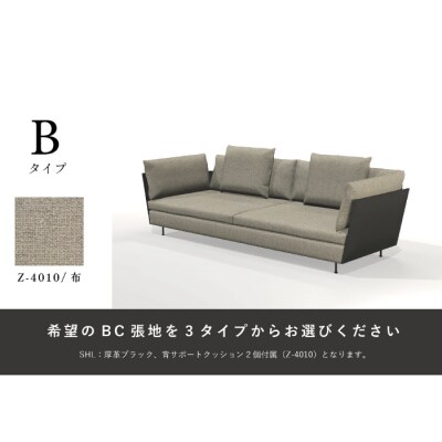 【Ritzwell】LIGHT FIELD SOFA 両肘ソファ3人掛けW2280 [AYG055]