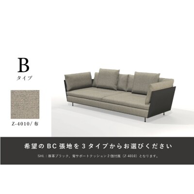 【Ritzwell】LIGHT FIELD SOFA 両肘ソファ3人掛けW2280 [AYG055]