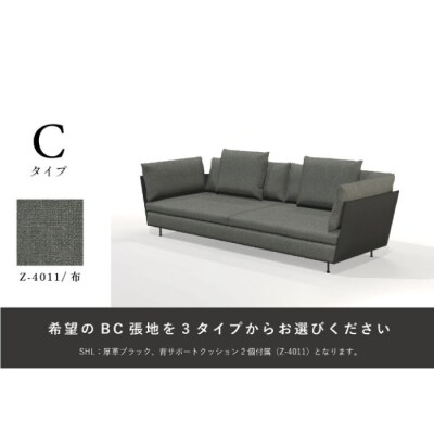 【Ritzwell】LIGHT FIELD SOFA 両肘ソファ3人掛けW2280 [AYG055]