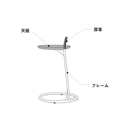 【Ritzwell】GQ SIDE TABLE　ハンドル革巻きタイプ [AYG062]
