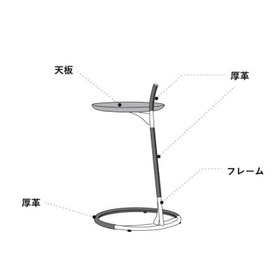 【Ritzwell】GQ SIDE TABLE　フレーム革巻きタイプ [AYG063]