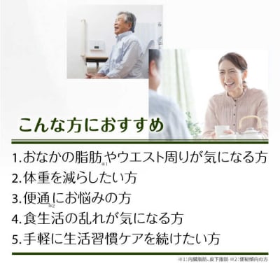 【30日分】デトスマート梅昆布茶 糸島市/株式会社ピュール[AZA221]