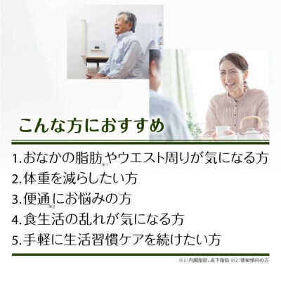 【6箱入180日分】デトスマート梅昆布茶 糸島市/株式会社ピュール[AZA223]