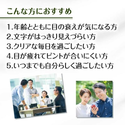 【12袋入360日分】サエミエ 糸島市/株式会社ピュール[AZA240]