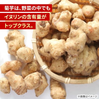 有機菊芋チップス 50g 糸島市/株式会社ピュール[AZA253]