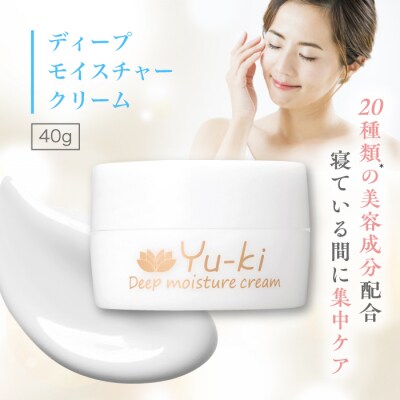 【年内発送】ディープモイスチャークリーム 1個 糸島市 / Yu-ki [AHJ023]