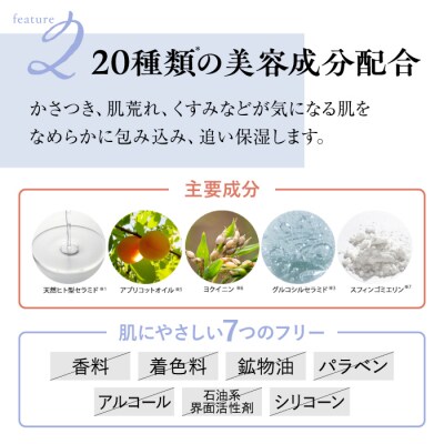 【年内発送】ディープモイスチャークリーム 1個 糸島市 / Yu-ki [AHJ023]